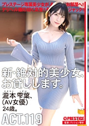 DLV-003 DVD封面图片 