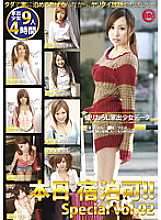 DOC-007 Sampul DVD