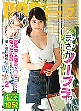DOCP-105 Sampul DVD