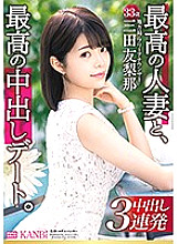 DTT-046 DVD Cover