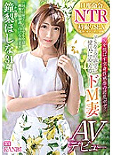 DTT-056 DVD Cover