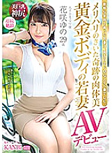 DTT-069 DVD Cover