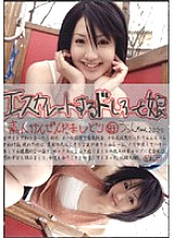 EDD-083 DVDカバー画像
