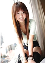 EGG-005 DVD Cover