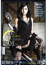 EGT-001 Sampul DVD