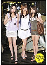 EGT-003 DVD封面图片 