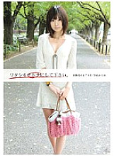 EGT-013 DVD Cover