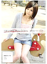 EGT-017 DVD封面图片 