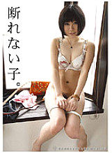 EMD-008 DVD Cover