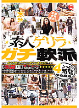 ENC-006 DVDカバー画像