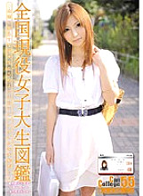 EVO-113 DVD封面图片 