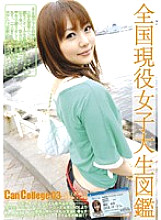 EVO-004 DVD封面图片 