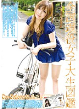 EVO-008 DVD Cover