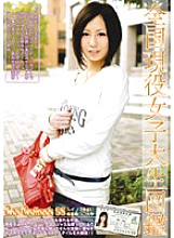 EVO-014 DVD Cover