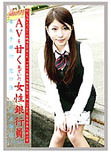 EVO-029 DVD封面图片 