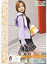EVO-030 Sampul DVD