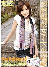 EVO-031 Sampul DVD