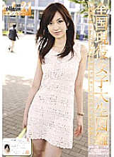 EVO-042 DVD Cover