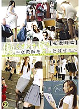 EZD-259 DVD Cover