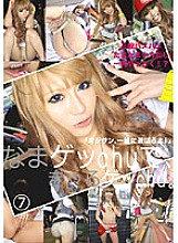 EZD-398 DVD封面图片 