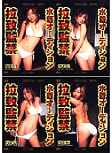 EZD-006 DVDカバー画像