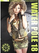 EZD-046 DVD Cover
