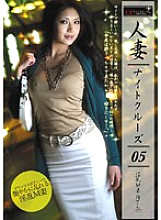 EZD-074 DVDカバー画像