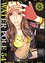 EZD-147 DVD Cover