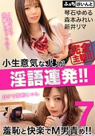 FCP-109 DVD Cover