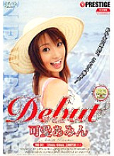 FRD-001 DVD封面图片 