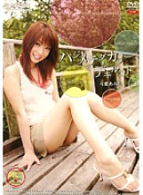 FRD-002 DVD封面图片 