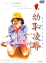 FTD-006 DVD封面图片 