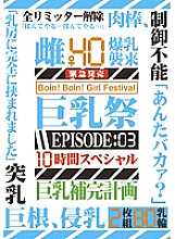 FUL-024 DVDカバー画像