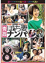 GOAL-019 Sampul DVD