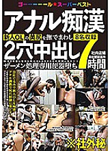 GOAL-020 DVDカバー画像