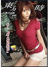 GSX-019 DVDカバー画像