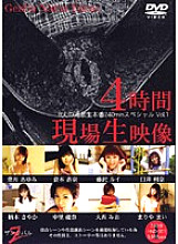 HND-001 DVD Cover