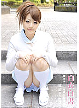HON-010 DVD封面图片 