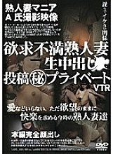 HSP-014 DVD封面图片 