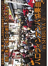 HWS-002 DVD Cover