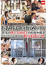 IML-010 Sampul DVD