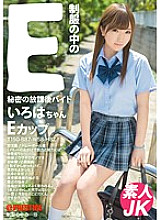 JAN-010 DVDカバー画像