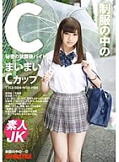 JAN-012 DVD Cover