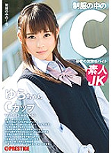 JAN-015 Sampul DVD