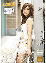JCN-003 DVDカバー画像