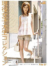 JCN-007 DVD Cover