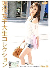 JCN-009 Sampul DVD