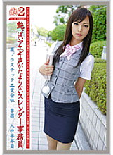 JOB-011 DVDカバー画像