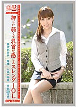 JOB-031 DVD封面图片 
