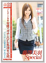 JOB-034 Sampul DVD